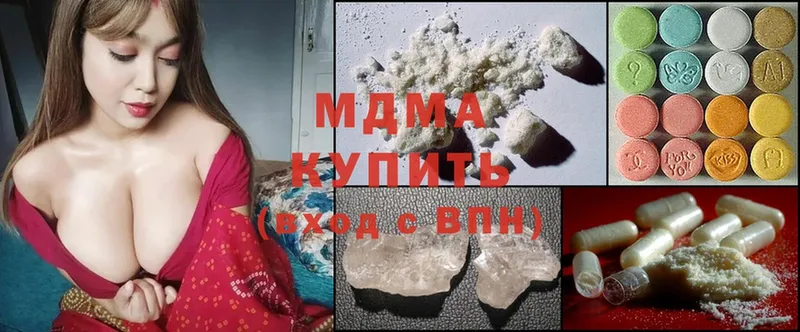 MDMA Molly  МЕГА как зайти  Дедовск 