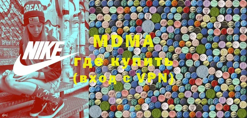 MDMA Molly Дедовск